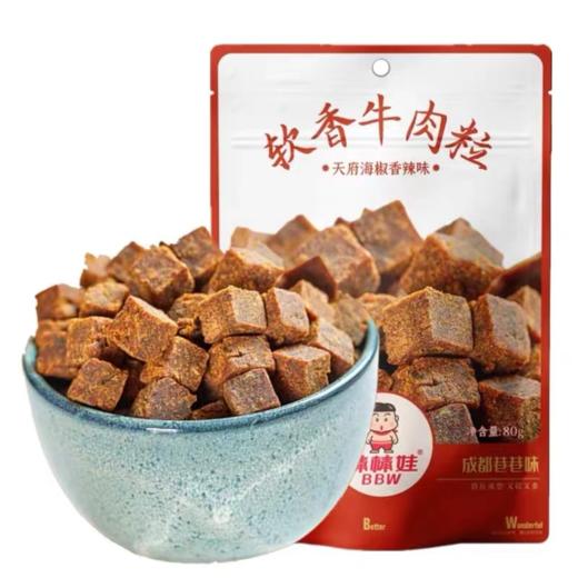 棒棒娃软香牛肉粒天府海椒香辣味80g  22196231 商品图0