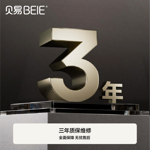 贝易电动扭扭车儿童防侧翻宝宝汽车可坐大人摩托车小孩四轮卡丁车【会员下单送头盔】 商品图4