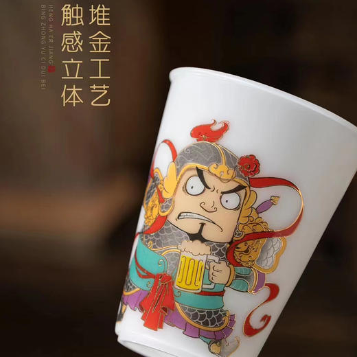 【哼哈二将】冰种玉瓷主人杯、茶叶罐，堆金工艺 触感立体，温润通透 精工复刻，作者签章 品质保证，包装精致 高端好礼 商品图2