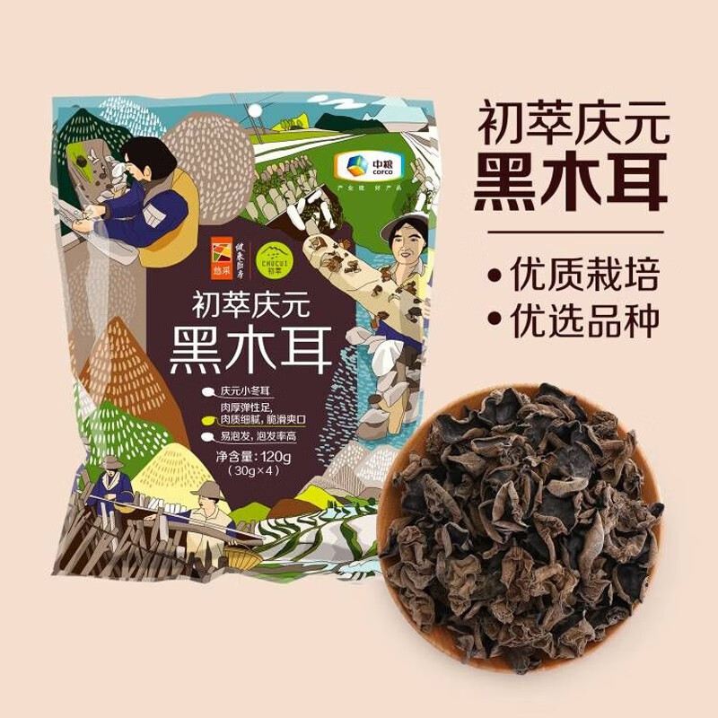 中粮初萃庆元黑木耳120g内含4袋小包装（新旧包装随机发货）