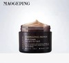 【1F】毛戈平奢华养肤黑霜50g 商品缩略图1