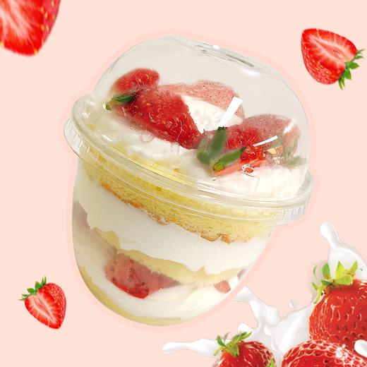草莓波波杯 商品图0