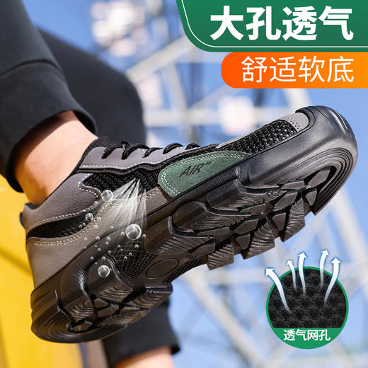 2024新款夏季透气男士防砸防刺劳保鞋橡胶大底耐磨款 商品图4