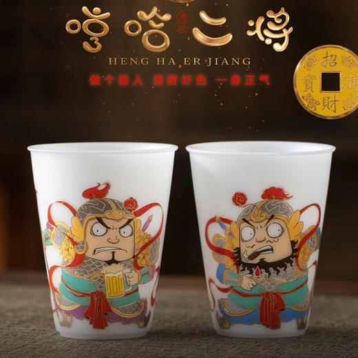 【哼哈二将】冰种玉瓷主人杯、茶叶罐，堆金工艺 触感立体，温润通透 精工复刻，作者签章 品质保证，包装精致 高端好礼 商品图0