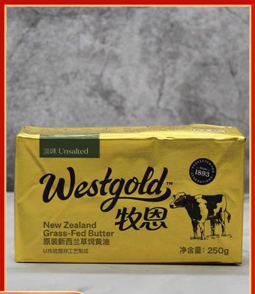 牧恩黄油一盒 商品图2
