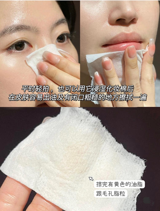 新款二代兰蔻极光水 商品图5