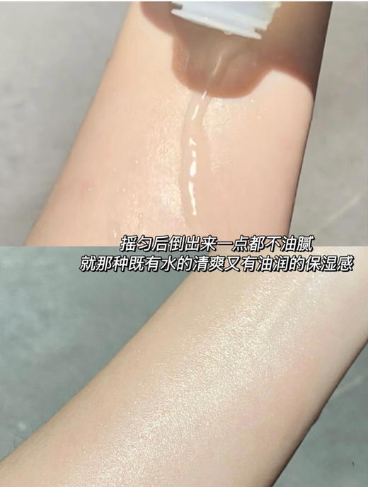 新款二代兰蔻极光水 商品图4