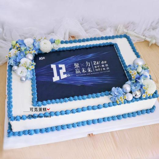 公司定制款（长方形） 商品图0