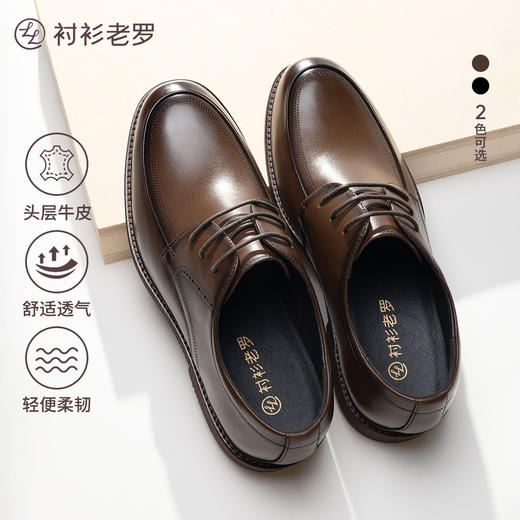 时尚通勤光面系带真皮皮鞋 商品图0