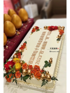 公司周年庆蛋糕（长方形）