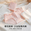 甜美蕾丝少女三角内裤女纯棉抑菌底裆高弹不勒不夹臀168樱花少女内裤5条装 商品缩略图1