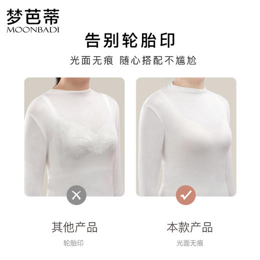 梦芭蒂无痕大胸显小内衣女舒适软钢圈全罩杯文胸大码薄款承托胸罩光面小耳朵 商品图3