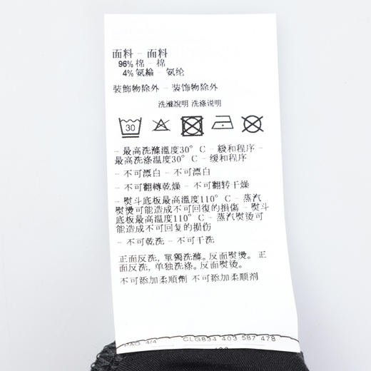 Armani EA7 男士 运动休闲弹棉长袖T恤 11928 商品图9