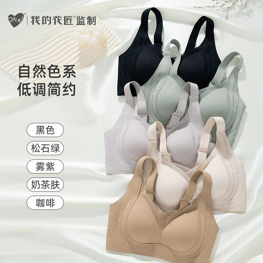 我的花匠天使之翼聚拢提拉Bra 商品图4