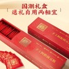 【秒杀】福胶手工阿胶固元糕200g（5g*40片）*5盒装 商品缩略图0