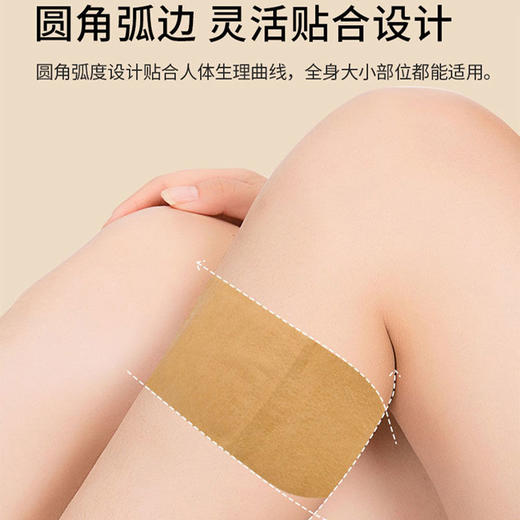 海氏海诺艾灸贴自发热加热肚子腰艾草贴清湿贴独立包装家用热敷贴 商品图9