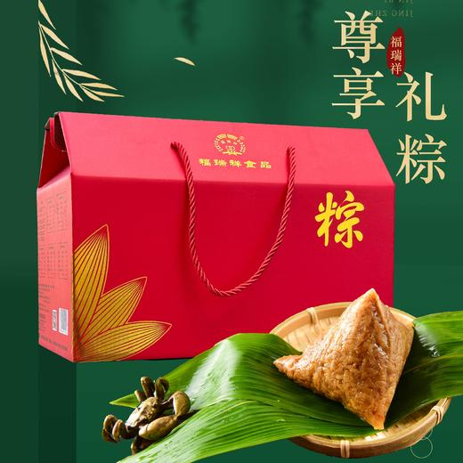 福瑞祥 20只装 商品图0