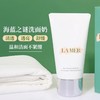 【秒杀】海蓝之谜璀璨净澈洁面泡沫125ml 商品缩略图1