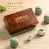 花梨木木盒【毛尖•三小瓷】65元一套/一件12套/约装三两左右 商品缩略图2