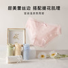 【7A级纯棉抑菌】内裤女甜美蕾丝立体提花三角内裤全棉裆6627#花季蜜梨内裤5条装 商品缩略图2