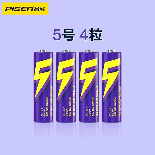 品胜 碱性干电池 4粒装 商品图0