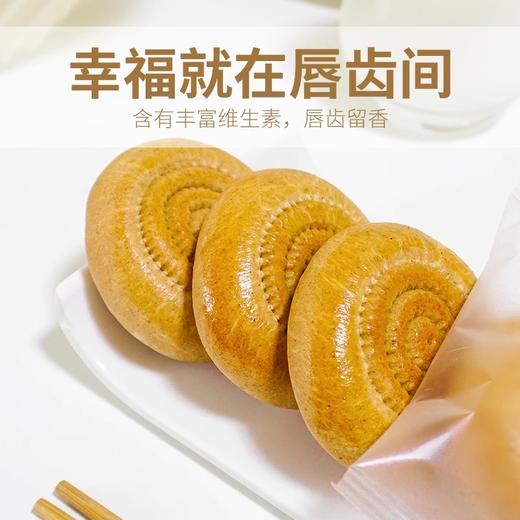 【秒杀】西域皇后黑麦牛乳包600g*2盒 商品图1