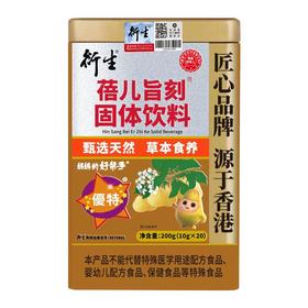 衍生蓓儿旨刻固体饮料200g