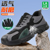 2024新款夏季透气男士防砸防刺劳保鞋橡胶大底耐磨款 商品缩略图0