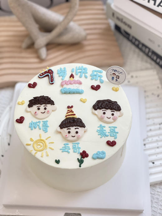 手绘男孩奶油蛋糕 下单前请仔细阅读商品详情 商品图0