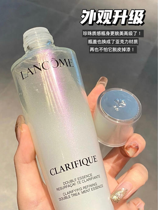 新款二代兰蔻极光水 商品图2