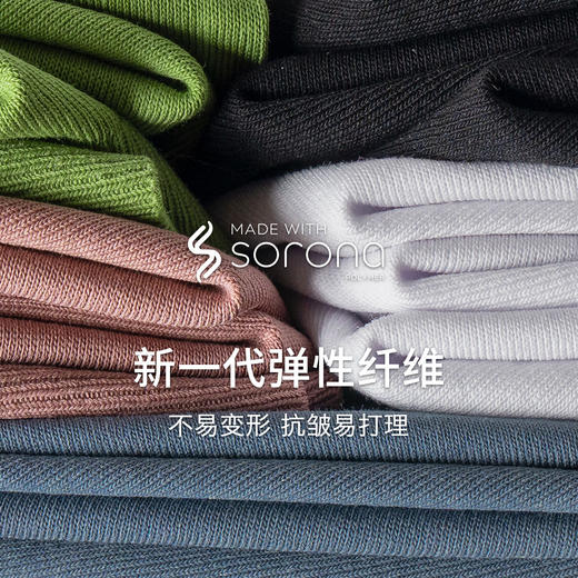 [森呼吸七号]索罗娜针织圆领T恤T239916 商品图4