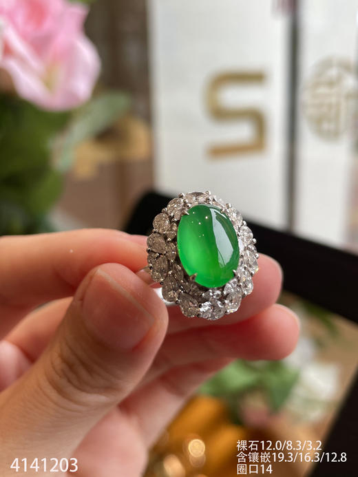 玻璃种木那艳绿蛋面戒指【4141203】具体价格微信咨询 商品图3