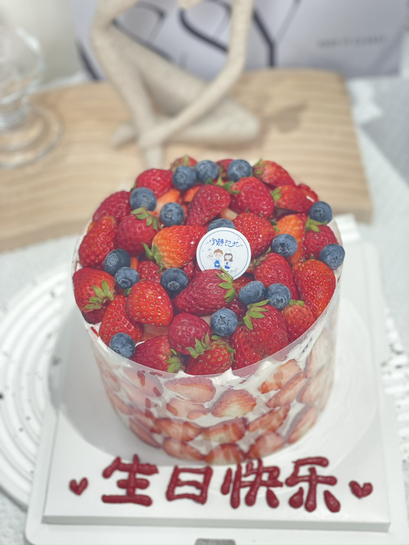 水果草莓奶油蛋糕 下单前请仔细阅读商品详情