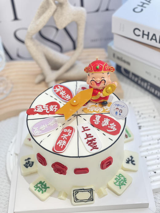 财神转转麻将奶油蛋糕 下单前请仔细阅读商品详情 商品图0
