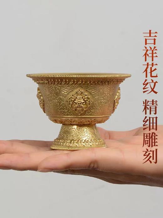 纯铜八吉祥供水杯【七支】 商品图4