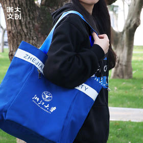 【浙大文创】浙江大学经典蓝色帆布袋