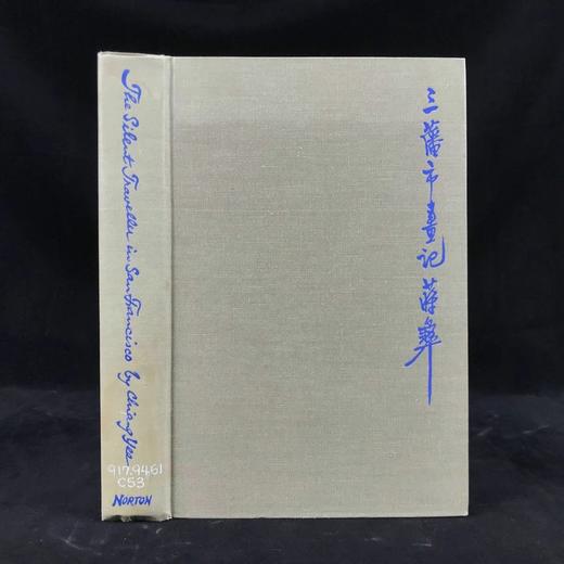 蒋彝《三藩市画记》 16幅彩色百余幅黑白插图 精装18开 商品图0