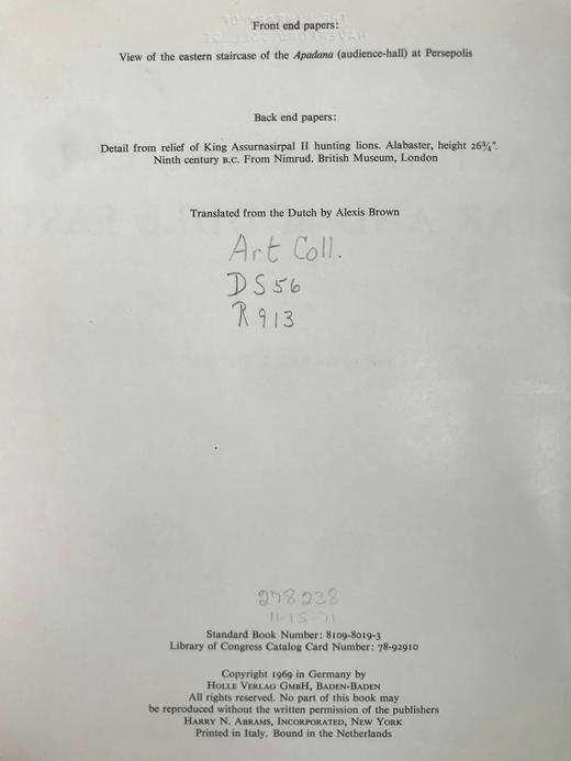 近东与中东艺术图集 291幅插图（150幅彩色） 精装18开 商品图4