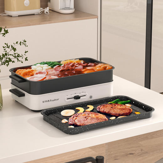 荣事达分体电热锅火锅一机多用煎烤不粘涂层防烫把手 商品图2