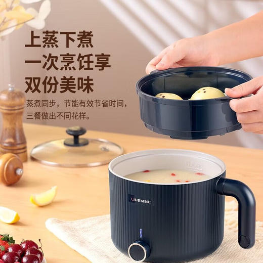 利仁多用途不锈钢小型电火锅多功能一体学生宿舍泡面锅家用LPHG-27 商品图2