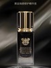 【1F】毛戈平黑金修护精华35ml 商品缩略图1