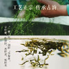 （预计上市时间3月中下旬）2024中茶抢鲜木盒-洞庭山碧螺春茶250g 中粮出品 商品缩略图1