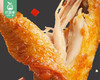 【预售-4月8日配送】进顺沙嗲翅中（新加坡风味）/1包（460g）生产日期：26年1月 商品缩略图1