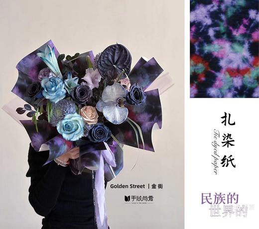 新品古典扎染纸-心尚爱 商品图2