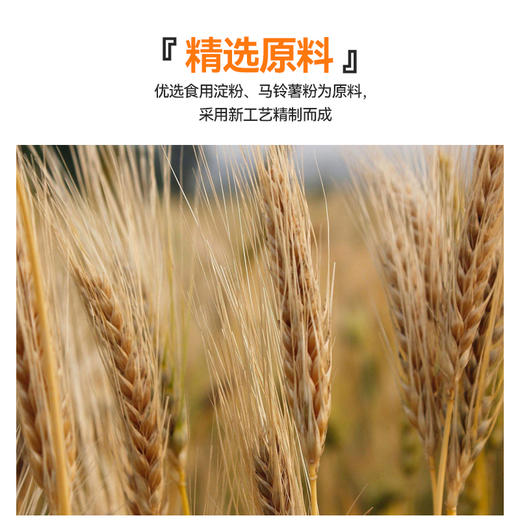 九叔  水晶饺子粉500g*袋 商品图3