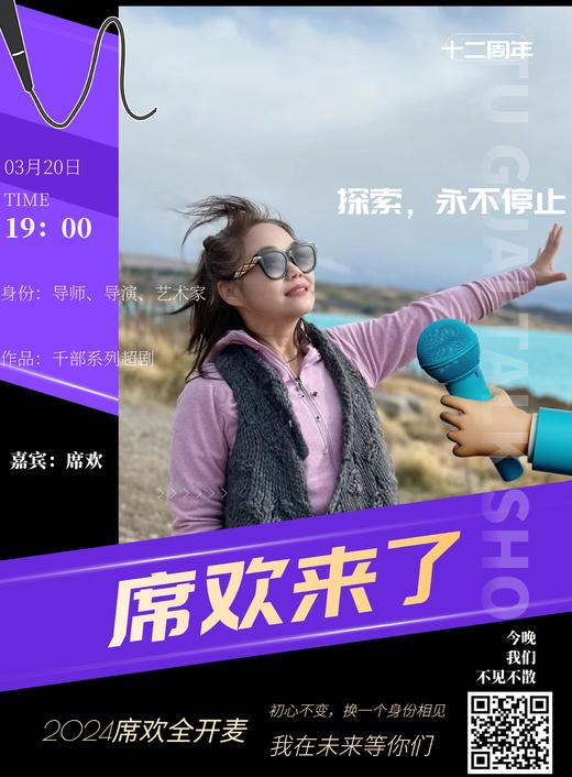 探索，永不停止 商品图0