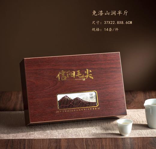 免漆山涧木盒【毛尖•2罐】35元一套 /一件14套 商品图1