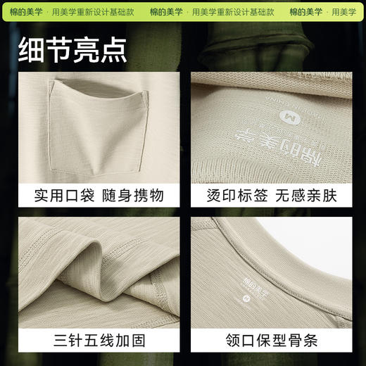 「棉的美学」春夏纯色简约复古短袖t恤男百搭宽松休闲情侣款半袖 商品图4