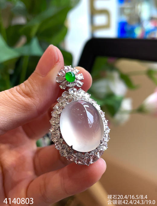 玻璃种蛋面吊坠【4140803】具体价格微信咨询 商品图0