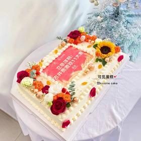 公司定制款（长方形）